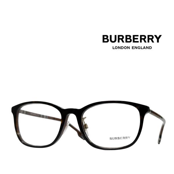 【BURBERRY】バーバリー　メガネフレーム　BE2371D　4102　ダークハバナ　国内正規品