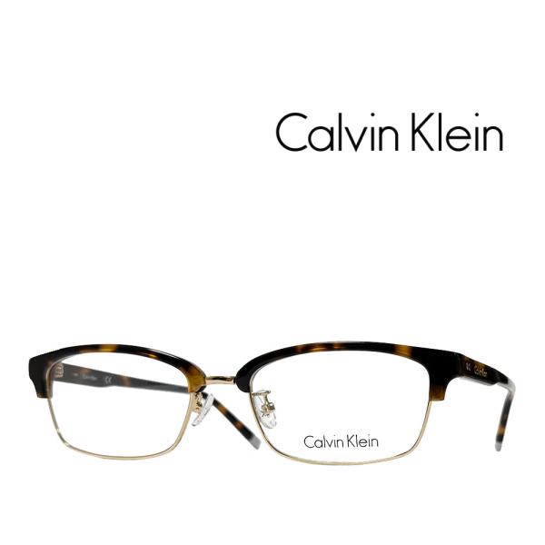 【Calvin Klein】カルバンクライン　メガネフレーム　CK5467A　234　ハバナ・ゴール...
