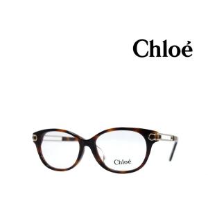 Chloe メガネ（度あり、度数注文可）の商品一覧｜メガネ、老眼鏡 