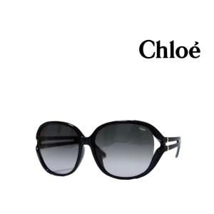 【Chloe】　クロエ　サングラス　CE695SA　001　ブラック　アジアンフィット　国内正規品