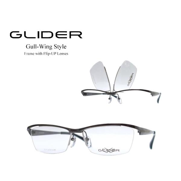 【GLIDER】グライダー　ガルウィングタイプ　跳ね上げ式　メガネフレーム　GD-2012　Col3...