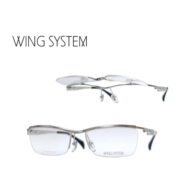 【WING SYSTEM】ウィングシステム　跳ね上げ式　単式　メガネフレーム　WS-2001　col...