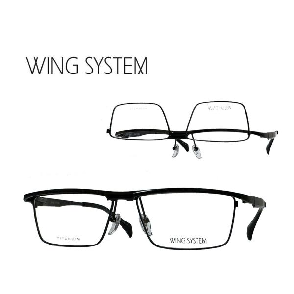 【WING SYSTEM】ウィングシステム　跳ね上げ式　単式　メガネフレーム　WS-2002　col...