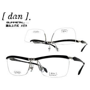 Ray-Ban（レイバン） 『鍵のかかった部屋』大野智さん着用モデル