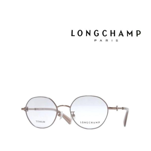 【LONGCHAMP】 ロンシャン メガネフレーム　LO2505J　402　ライトグレー　国内正規品...