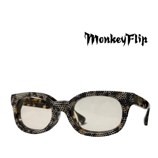 【Monkey Flip】　モンキーフリップ　サングラス　100　C3S　蛇柄ブラウンデミ　人気のラ...