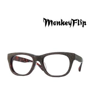 メガネフレーム MonkeyFlip SURIKEN 55サイズ モンキーフリップ