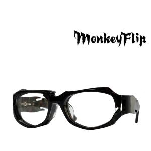 メガネフレーム MonkeyFlip SURIKEN 55サイズ モンキーフリップ