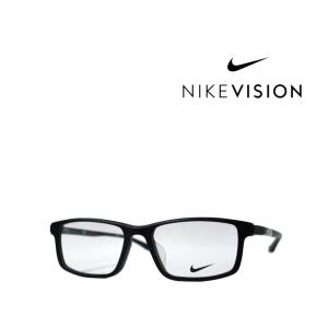 【NIKE VISION】 ナイキ　メガネフレーム　5095AF　001　マットブラック　アジアンフィット　国内正規品