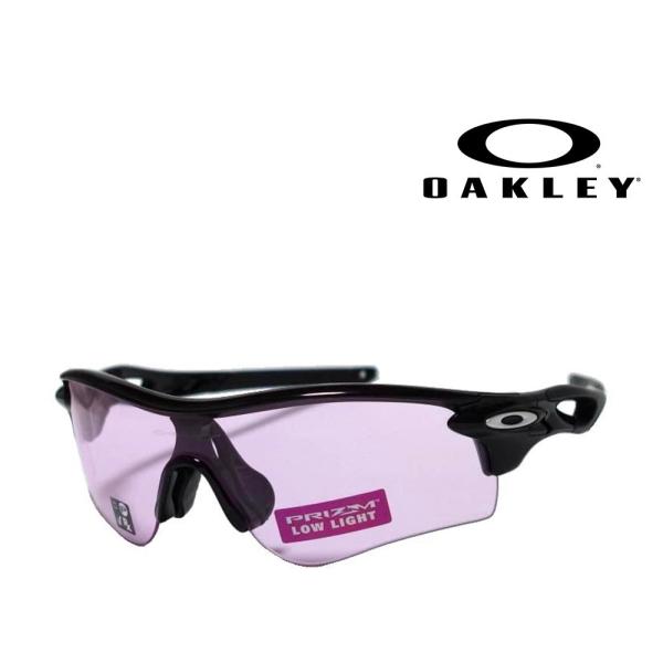 【OAKLEY】オークリー　サングラス　RADAR LOCK PATH　PRIZM LOW LIGH...