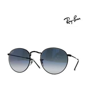 Ray-Ban（レイバン） 【Ray-Ban】レイバン サングラス RBR0502S 6677