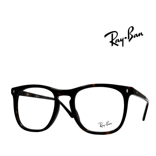 【Ray-Ban】レイバン　メガネフレーム　RX2210VF　2012　ハバナ　フルフィットモデル　...