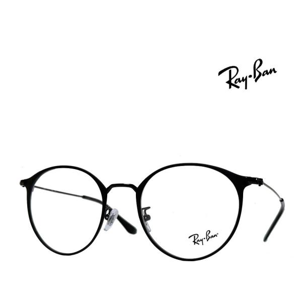 【Ray-Ban】レイバン メガネフレーム　RX6378F　2904　マットブラック・ブラック　国内...