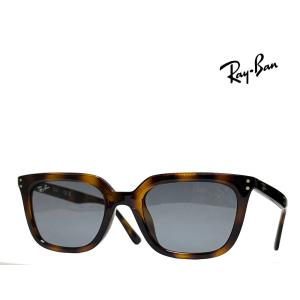Ray-Ban 【Ray-Ban】 レイバン 偏光サングラス RB2210F 901/58