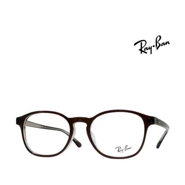 【Ray-Ban】レイバン　メガネフレーム　RX5417F　8365　ブラウン　フルフィットモデル　...