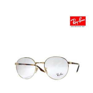 新品 未使用 Ray-Ban  Wayfarer 希少 クリアレンズ M Ray-Ban 【Ray-Ban】レイバン メガネフレーム 伊達クリアorPCレンズ