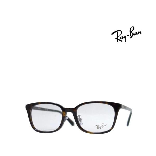 【Ray-Ban】レイバン メガネフレーム　RX5407D　2012　ハバナ　国内正規品