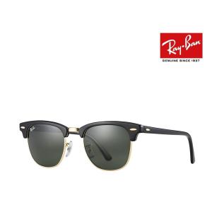 【Ray-Ban】 レイバン　サングラス　クラブマスター　RB3016　W0365　CLUBMASTER　ブラック/ゴールド　51サイズ　国内正規品　　｜キングラス