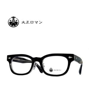 Less than human（レスザンヒューマン） 【大正ロマン（旧：LESS THAN