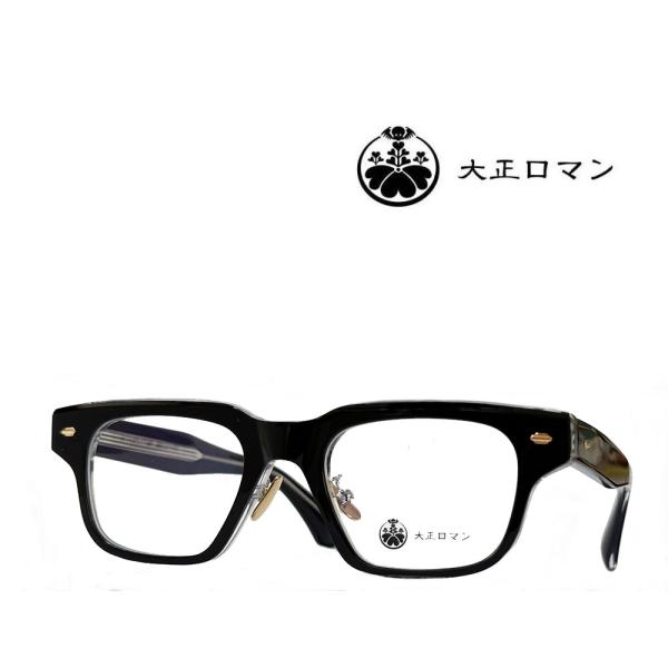 【大正ロマン（旧：LESS THAN HUMAN）】　メガネフレーム　31ジyo8so　5188　ブ...