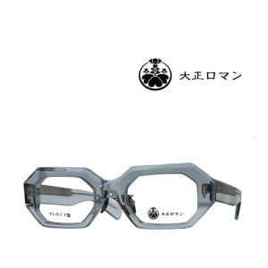 Less than human（レスザンヒューマン） 限定 大正ロマン 旧Less than