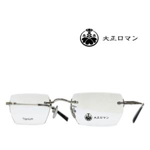 Less than human（レスザンヒューマン） 【LESS THAN HUMAN】 メガネ
