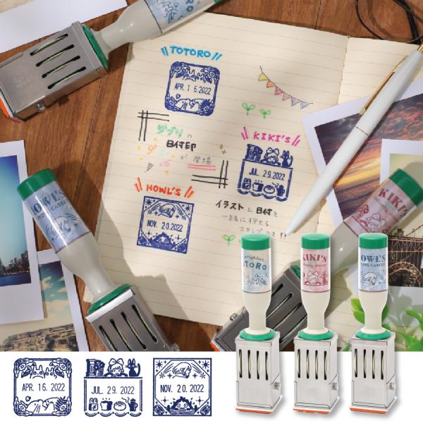 サンビー ジブリ 日付印 となりのトトロ/魔女の宅急便/ハウルの動く城