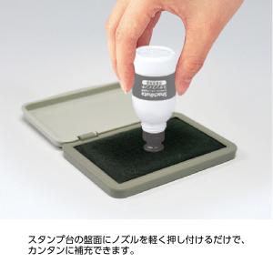 シヤチハタスタンプ台専用スタンプインキ 小瓶 薄墨の詳細画像1