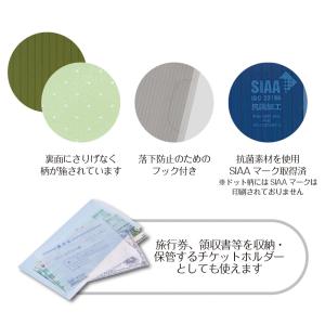 マスクケース 抗菌加工 1枚 マスク入れ 日本...の詳細画像1