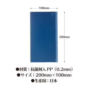 マスクケース 抗菌加工 1枚 マスク入れ 日本...の詳細画像2