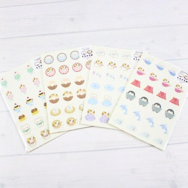 ぬここ もちゃうめ シートシール