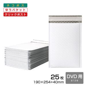 PEクッション封筒 角A4 25枚 312×228＋40mm キングコーポレーション