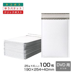 まとめ買い】PEクッション封筒 角A4 25枚×4パック 100枚 312×228＋40mm