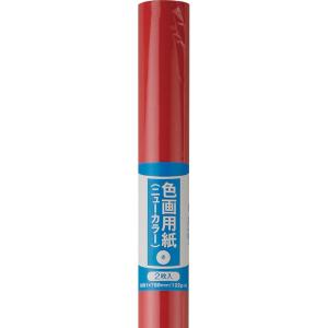 ニューカラー巻紙 2枚 赤 キングコーポレーショ...の商品画像