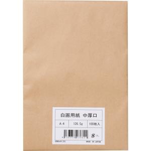 白画用紙A4(中厚口) 100枚 キングコーポ...の詳細画像1