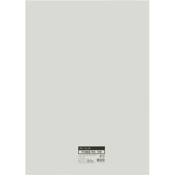 宅配ビニール袋(テープ付)  特大 10枚 白 キングコーポレーション 宅配袋 ポリ袋 宅配ポリ袋