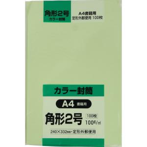 長形3号封筒 Hiソフトカラー 80g スミ貼 テープ付 ピンク 50枚 キング