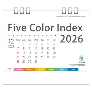 2026年 卓上カレンダー Five Colo...の詳細画像2