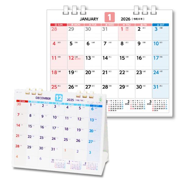 【土日祝も発送可】2026年 卓上カレンダー 12月始まり6週表記カレンダー 1部 キングコーポレー...