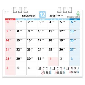 【土日祝も発送可】2026年 卓上カレンダー ...の詳細画像2