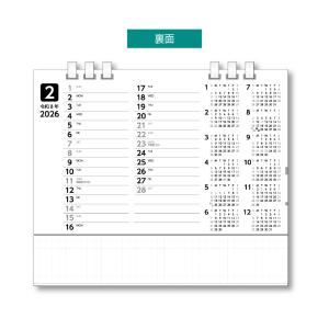 【土日祝も発送可】2026年 卓上カレンダー ...の詳細画像3