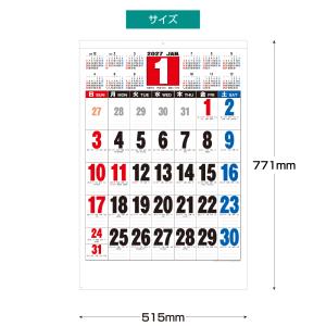 2027年 壁掛けカレンダー 3色ジャンボ(年...の詳細画像3