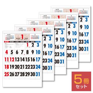 壁掛け万年カレンダー 新日本カレンダー 壁掛け 2026年 ジャンボ3色文字 NK8191(2026年 1月