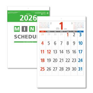 カレンダー カレンダーのサイズ 46 8切 文具 ステーショナリー キッチン 日用品 文具 通販 Yahoo ショッピング