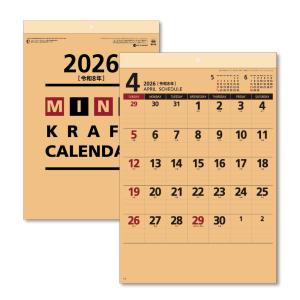 壁掛けカレンダー 2023年 ミニクラフト 1部 キングコーポレーション