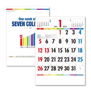 【30％オフ】【土日祝も発送可】2024年 壁掛けカレンダー One Week of Seven Colors B3 1部 キングコーポレーション カレンダー 壁掛け