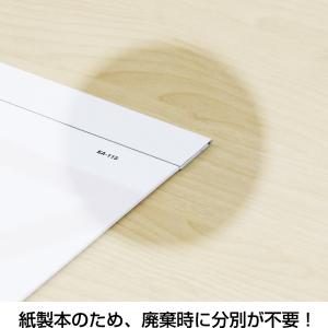 2027年 壁掛けカレンダー スマートメモ B...の詳細画像4