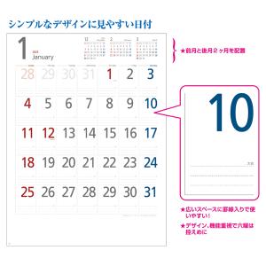 【土日祝も発送可】 2026年 壁掛けカレンダ...の詳細画像5