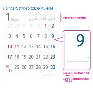 2027年 壁掛けカレンダー スマートメモ B...の詳細画像5