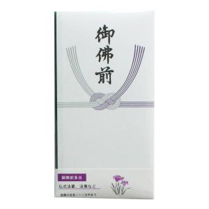 印刷多当 御仏前 中袋付 タ-１０５ 1枚 キングコーポレーション 金封 のし袋 不祝儀袋